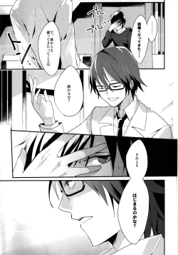 Page 9 of Brand new Heart