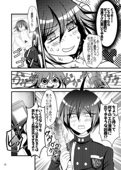 Page 18 of Otokonoroman Ga Tomaranai!!