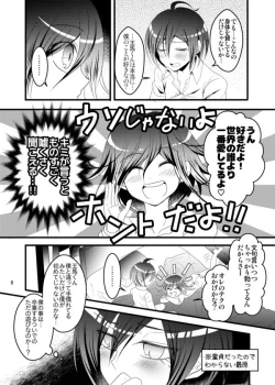 Page 6 of Otokonoroman Ga Tomaranai!!