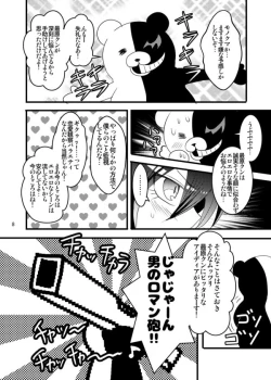 Page 8 of Otokonoroman Ga Tomaranai!!