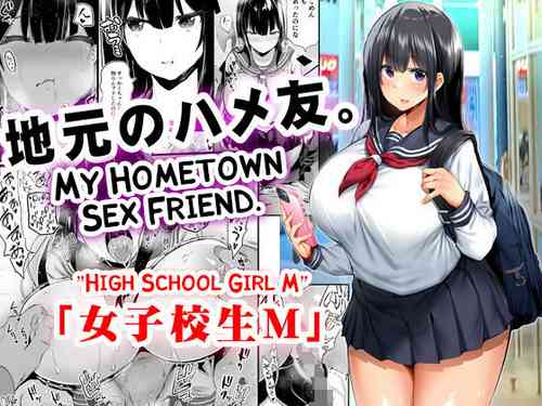 Download Jimoto no Hame Tomo. "Joshikousei M" | My Hometown Sex Friend. "High School Girl M"