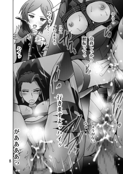 Page 7 of Mishiro Ijiri