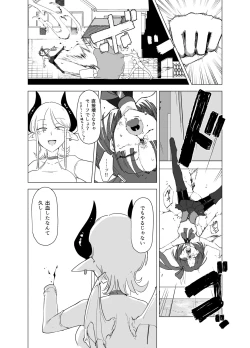 Page 17 of Mahou Shoujo VS Succubus-san
