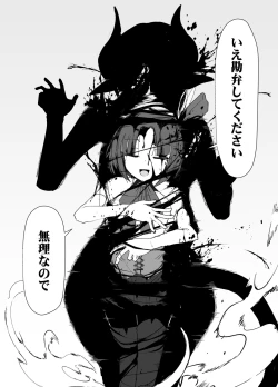 Page 23 of Mahou Shoujo VS Succubus-san