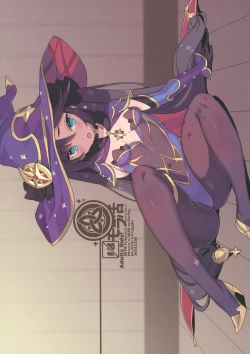 Page 14 of Mora Katsu | Mora Life