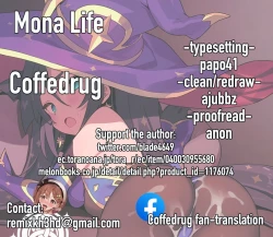 Page 15 of Mora Katsu | Mora Life