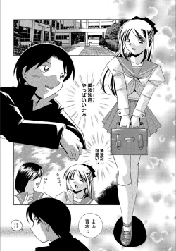 Page 4 of Flip side of the moon