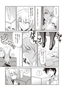 Page 190 of Mousou Ero Real
