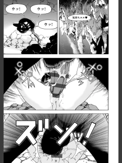 Page 106 of Niku Doukutsu 2