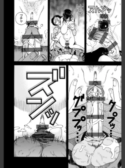 Page 10 of Niku Doukutsu 2