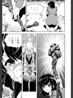 Page 127 of Niku Doukutsu 2