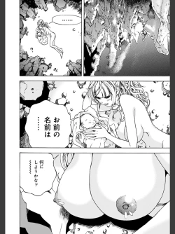 Page 128 of Niku Doukutsu 2