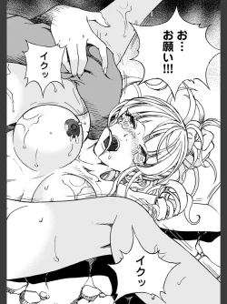 Page 148 of Niku Doukutsu 2