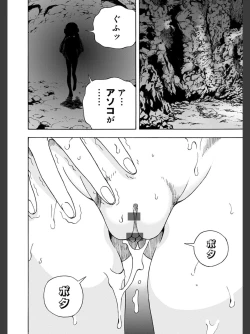 Page 156 of Niku Doukutsu 2