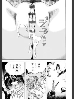 Page 159 of Niku Doukutsu 2