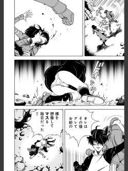 Page 162 of Niku Doukutsu 2