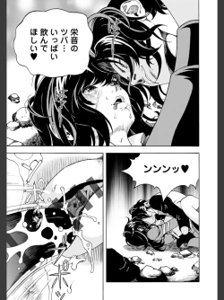 Page 191 of Niku Doukutsu 2