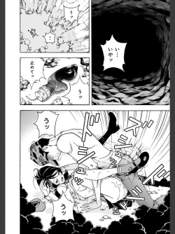 Page 30 of Niku Doukutsu 2