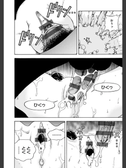 Page 36 of Niku Doukutsu 2