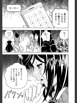 Page 47 of Niku Doukutsu 2