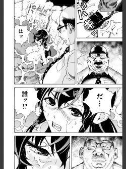 Page 70 of Niku Doukutsu 2