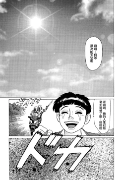 Page 104 of Ammo Vol 5