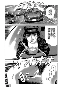 Page 109 of Ammo Vol 5