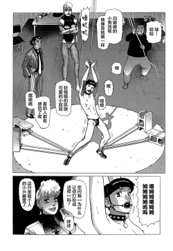 Page 113 of Ammo Vol 5