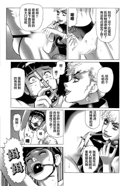 Page 114 of Ammo Vol 5