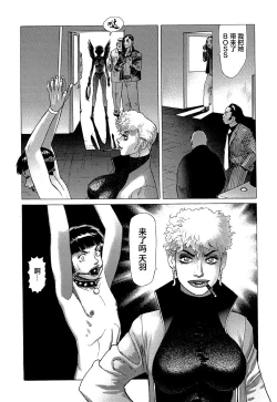 Page 116 of Ammo Vol 5