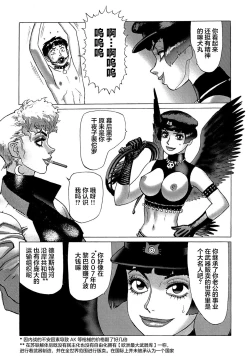 Page 118 of Ammo Vol 5