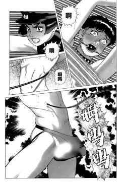 Page 122 of Ammo Vol 5