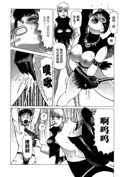 Page 125 of Ammo Vol 5