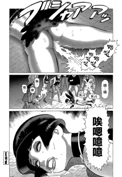 Page 129 of Ammo Vol 5