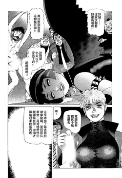 Page 131 of Ammo Vol 5