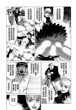 Page 132 of Ammo Vol 5