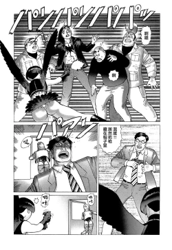 Page 134 of Ammo Vol 5