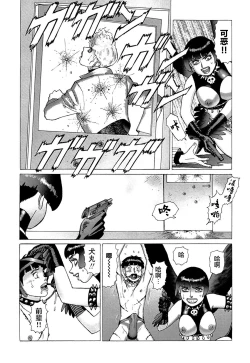 Page 135 of Ammo Vol 5