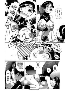 Page 139 of Ammo Vol 5