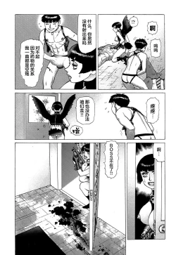 Page 141 of Ammo Vol 5