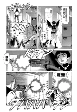 Page 142 of Ammo Vol 5