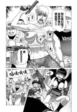 Page 144 of Ammo Vol 5