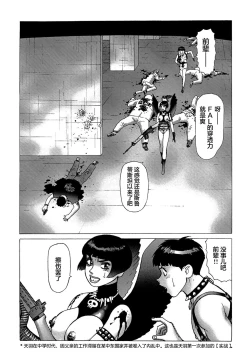 Page 147 of Ammo Vol 5