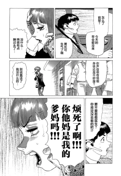 Page 14 of Ammo Vol 5