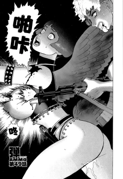 Page 150 of Ammo Vol 5