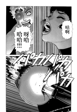 Page 151 of Ammo Vol 5