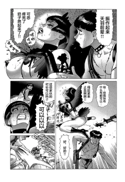 Page 154 of Ammo Vol 5