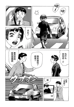 Page 15 of Ammo Vol 5