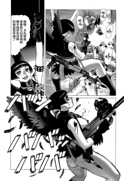 Page 160 of Ammo Vol 5