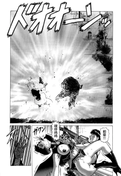 Page 162 of Ammo Vol 5